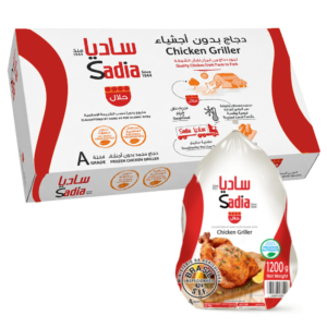 ساديا دجاجة كاملة مجمدة للشواء