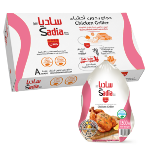 Sadia Frozen Whole Chicken Griller