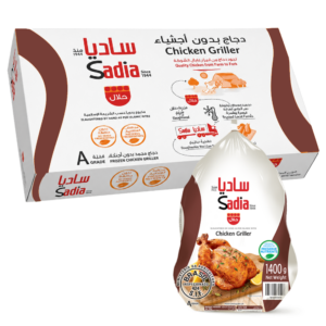 Sadia Frozen Whole Chicken Griller