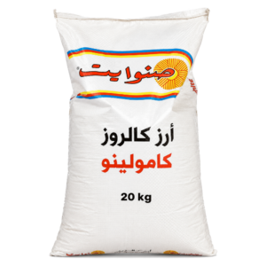 أرز صن وايت كالروز 20 كجم