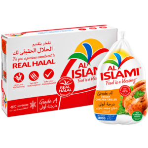 دجاج الإسلامي الكامل 1100 جم